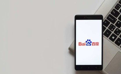 怎样来判断一家APP开发公司实力强不强