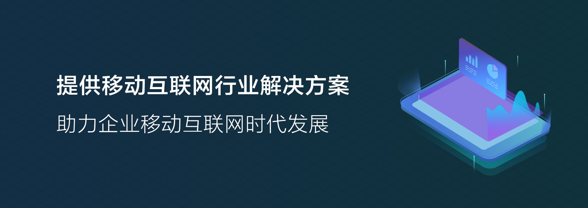 幻灯一